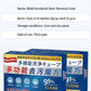 🔥【Comprar 3 Obtenga 5 Gratis】Tabletas Limpiadoras de Bioenzimas Multifuncionales